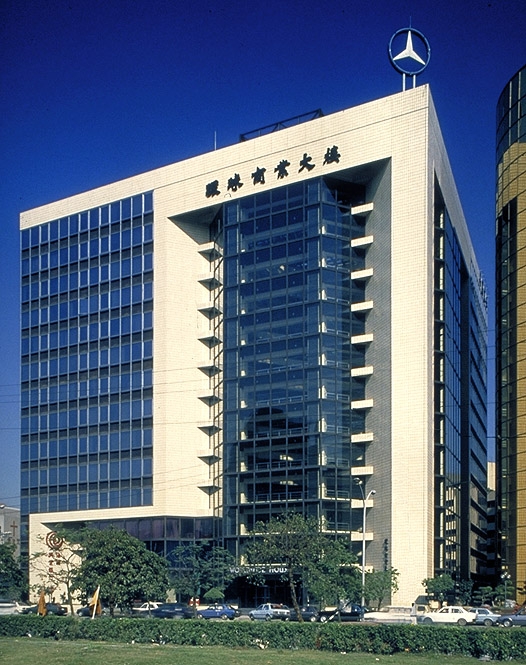 Mercedes-Benz Global Business Building